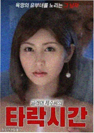 狠狠视频标本 073 剧集作品封面：档案柜与窗边光线