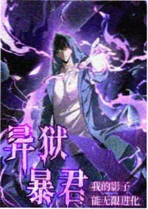 狠狠视频相关资讯：境界体系刻度调整封面