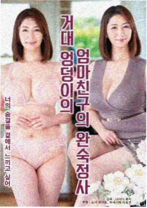 狠狠视频幕后手记：排演室与走位标记
